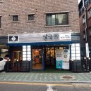 쌀국쓰 네이버블로그
