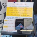 내갈비 | ​[영종도 맛집] 양자강 갈비 짬뽕 내 돈 내산 오픈런 후기! 을왕리 가면 무조건 들러야 하는 곳~!!