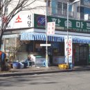 한솔아파트 이미지
