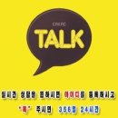 리치빌공인중개사사무소 이미지