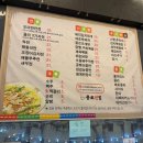 수상한종로전집 | 광주 쌍촌동 전 맛집[수상한 종로전집]