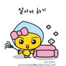 하기 이미지