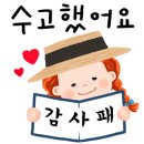 구곡초등학교 병설유치원 이미지