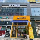 와플대학 세종다정 캠퍼스