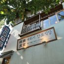 가정식 웰빙요리 이미지