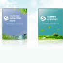 (주)성지이테크 이미지