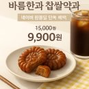 늘바름