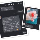 신봉파출소 | #신봉동네일#수지구청네일#상현동네일#성복역네일