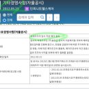 솔본빌딩 네이버블로그
