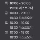 태화장보쌈