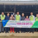 동충주농업협동조합 이미지