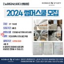 노마드N스터디 이미지