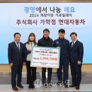 현대자동차 가학점 이미지