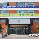 다함께나눔길 조성 뉴스1