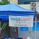 양주1동행정복지센터 이미지