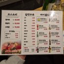 용참치 - 서초구 남부순환로347길 42-4 | 용참치 - 양재 / 후기