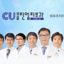 클린컨텐츠