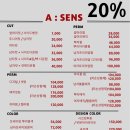 에이센스 서면전포점