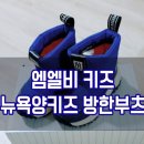 후퍼옵틱등촌 이미지