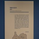 금산역사문화박물관 | 금산역사문화박물관, 스탬프투어로 금산 알아보기!