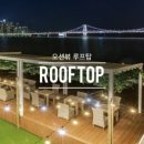 하운드호텔 이미지