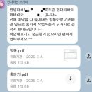 아테리아 | 30평대 구축아파트 인테리어 집닥 강동 현대리바트 아테리아