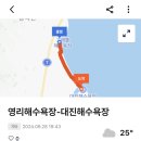 달빛 고래 트레킹 이미지