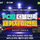 본PC방 이미지