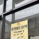 나도 zonna 행복하다. (feat. 240330 밴드 리플렉스 @후케즈 공연후기)