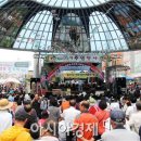 정남진장흥토요시장 이미지