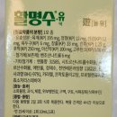 미사대한약국 이미지