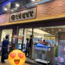 인생설렁탕 경희대점 이미지