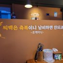 씨네마 맥주 대구 구지점 이미지