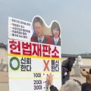 아직도 윤석열, 국짐 지지율 2030대 잘 나오는 이유 이미지