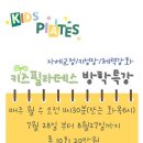 필라테스의꿈