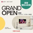 휴베스트샵 이미지