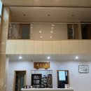 용현보화한의원 이미지