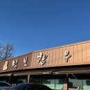 먹보한우 파주점 | 파주소고기 먹보한우 파주점 가성비좋은 한우 맛집 방문후기