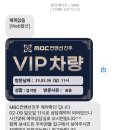 씨유진주혁신플라워점 | W1 [결혼 준비] 진주 웨딩홀 투어 : 엠비씨컨벤션 웨딩 베뉴 상담, 후기, 견적, 장단점