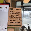 유알픽 | 제천 의림지 대형카페 유알비 베이커리 내돈내산 후기