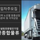 여주현대부품 이미지