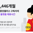 (주)더플러스 이미지