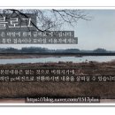 금창수산 | 연암집(卷三, 孔雀館文稿)_필세설(筆洗說)