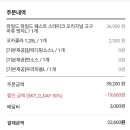 도미노피자고강원종점 이미지