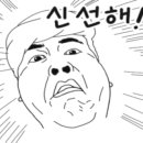 신도시정육식당 네이버블로그