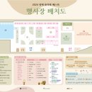 양재축산2 이미지