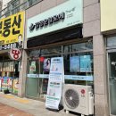 김정문알로에신평비산점