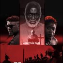 심복석유 | 영화 더 블랙 북 결말 줄거리 후기 정보 The Black Book 2023
