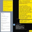 약손 - 금정구 | 약손