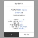 공공안경타운 | [2026] 초등학교 입학지원금 신청, 헷갈리는 3가지 포인트 총정리